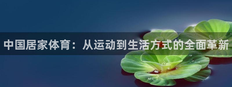 杏耀平台登录