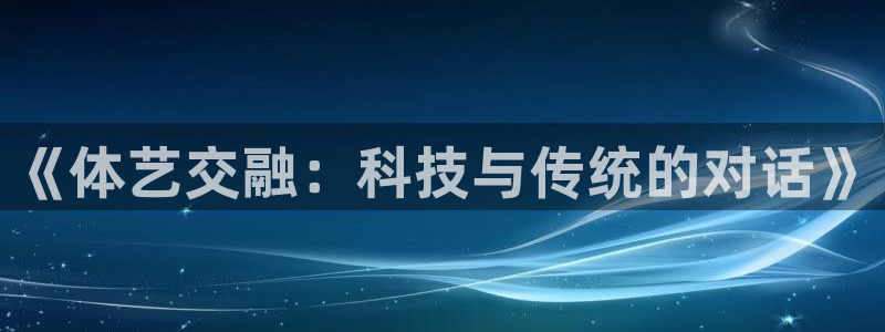 杏耀测速登录地址