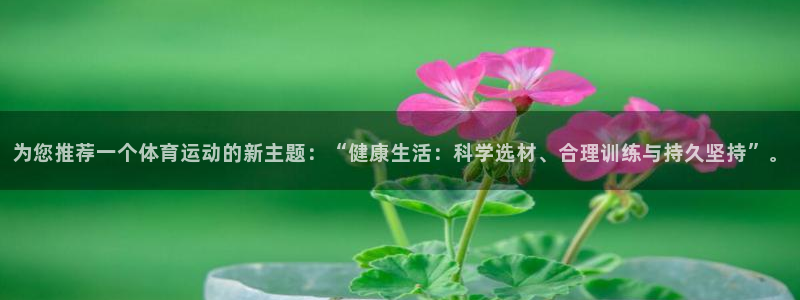 杏耀体育论坛