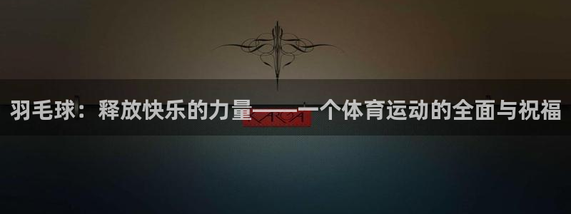 杏耀f平台注册