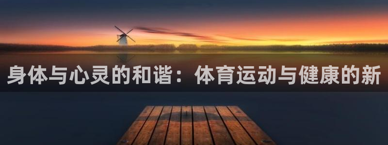 杏耀如何注册