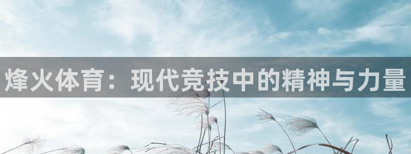 杏耀平台总代理