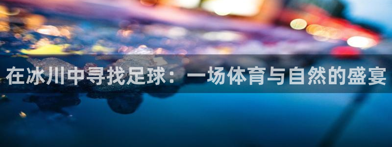 www.杏耀体育.com