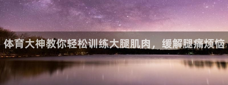 杏耀体育注册代理