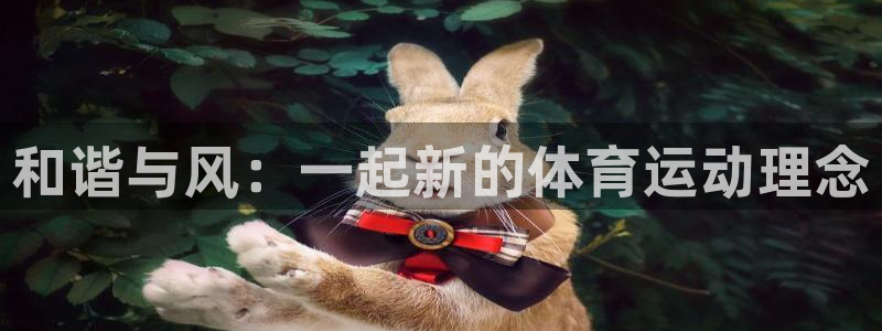 杏耀体育凯捷登陆