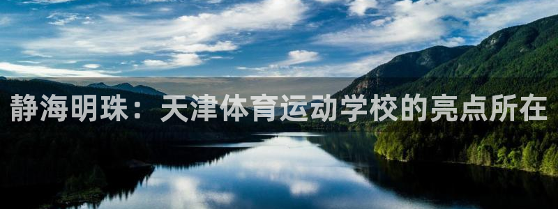 杏耀3登陆