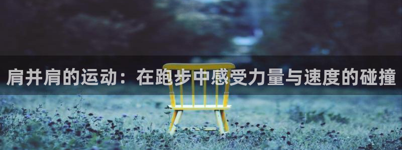杏耀招商