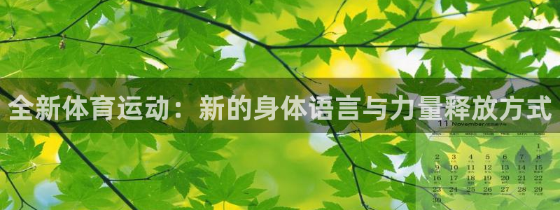 杏耀体育论坛