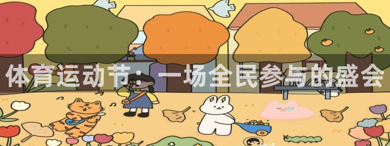 杏耀零能源集团
