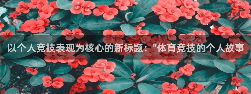 杏耀体育官网