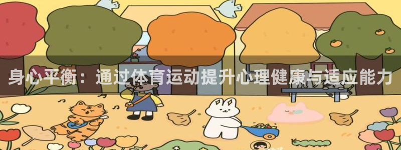 杏耀2平台