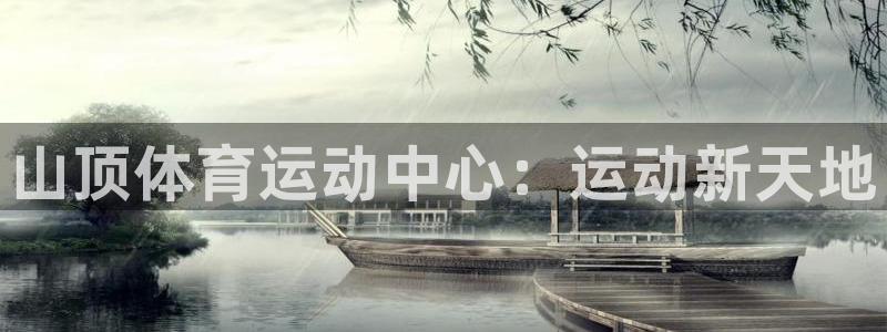 杏耀体育注册登录入口