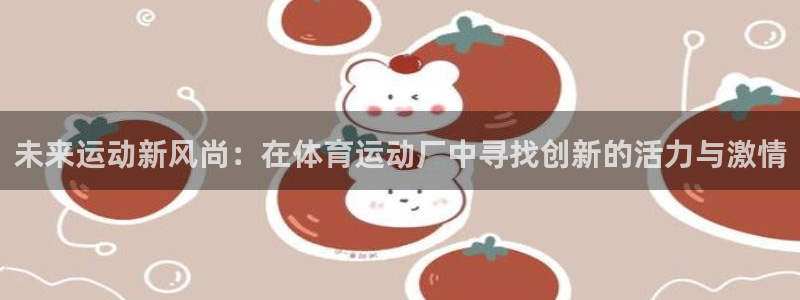 杏耀体育f开号